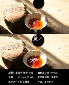 古越龙山三年陈 绍兴黄酒花雕酒糯米酒5L半干型10斤大坛装加饭酒