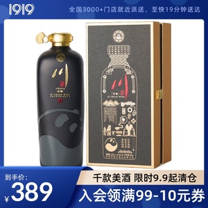 1919酒类直供 52度川酒·邛藏500ml 浓香型白酒送礼