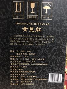 【定时送】女儿红绍兴黄酒 珍藏五年陈黄酒1.5L坛装 花雕酒糯米酒