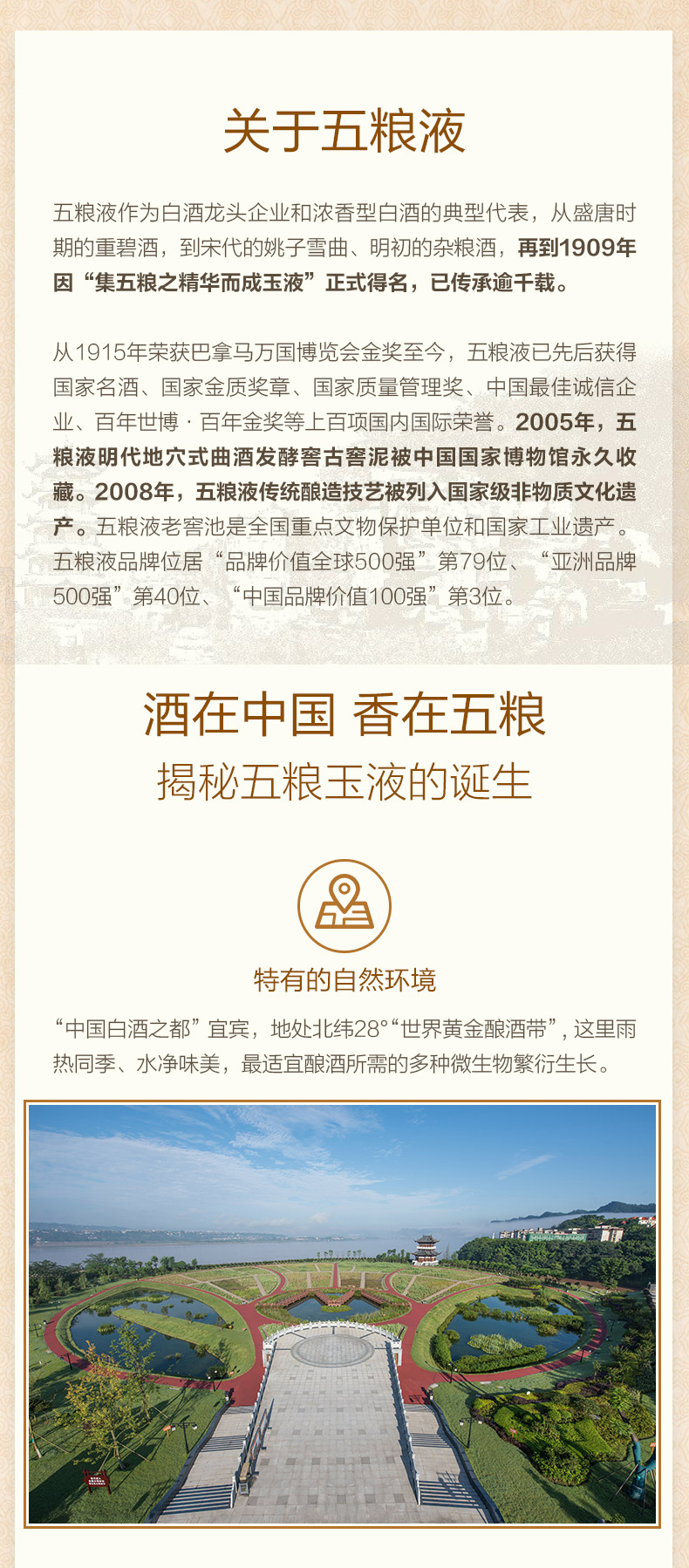天猫超市次日达 五粮液 52度 普五 第八代 500ml*2瓶 图8