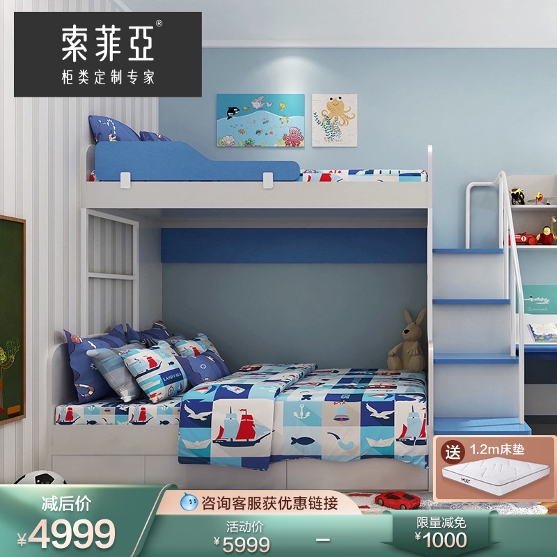 Official Sophia Upper and lower beds Double beds High and low beds Mother and child beds Upper and lower bunk wooden beds Small apartment multi-purpose combination