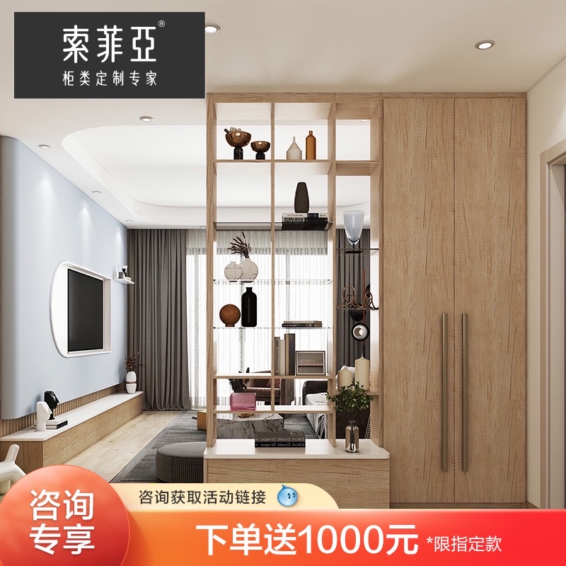 Official Sophia living room simple partition cabinet Entry door entrance cabinet Shoe cabinet One-piece entrance wine cabinet shelf