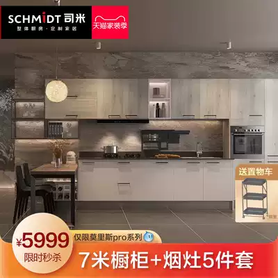 Official Sophia Simi whole cabinet whole whole whole cabinet custom whole kitchen? Quartz stone countertops in car Kitchen