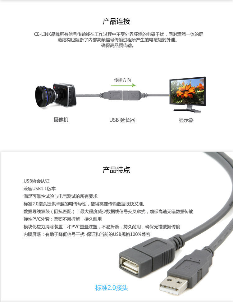 Câble extension USB - Ref 442161 Image 35