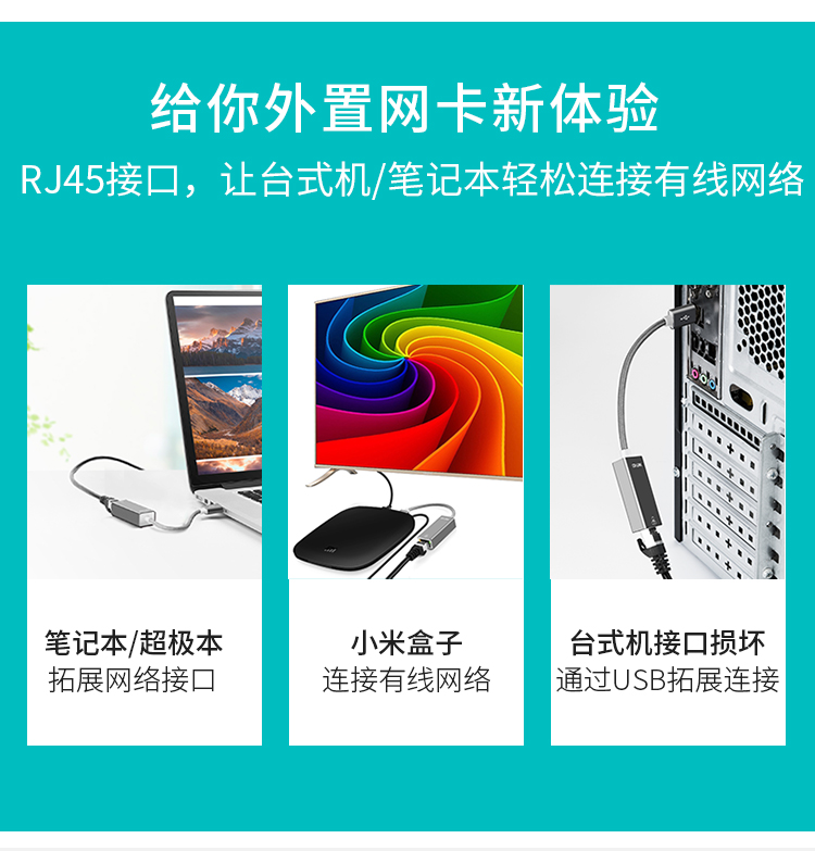 Ce-link usb3.0 để chuyển đổi giao diện cáp mạng gigabit macbook máy tính xách tay bên ngoài card mạng - USB Aaccessories dây cáp máy tính