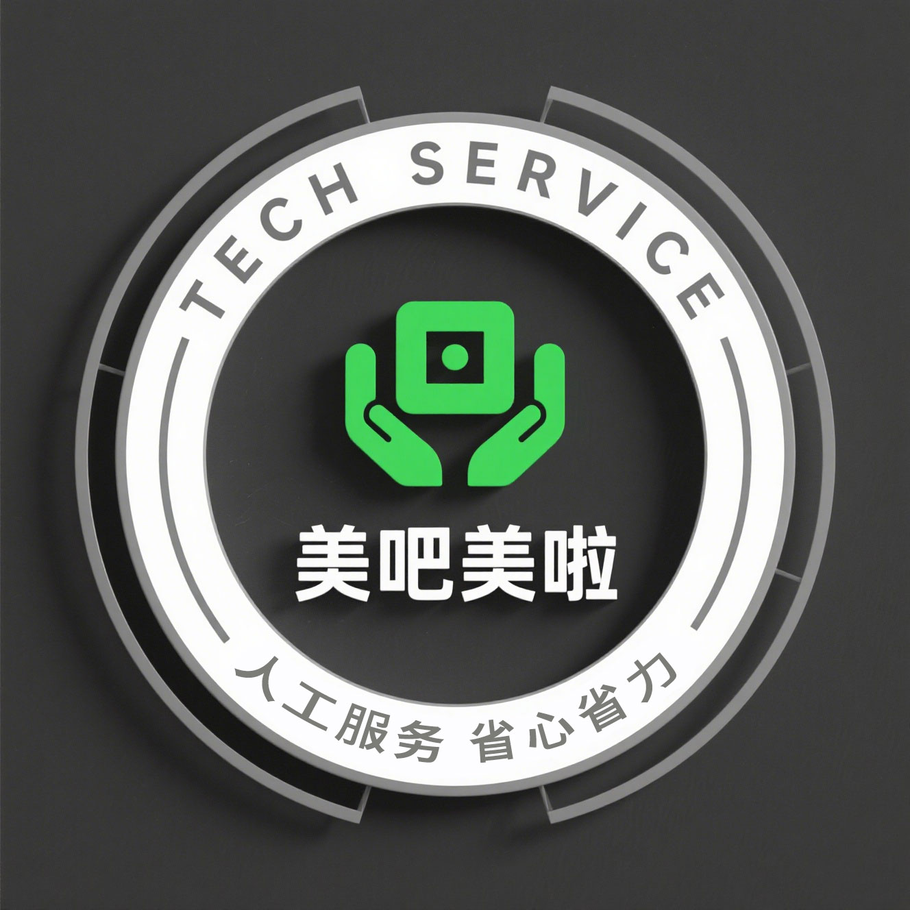 美吧美啦
