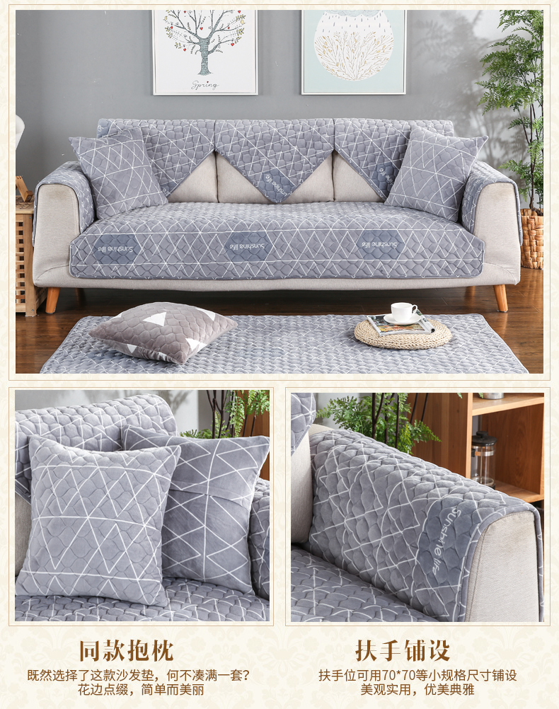Tuỳ chỉnh vải ghế sofa đệm trượt đệm mùa đông sang trọng hiện đại nhỏ gọn sofa bao gồm tất cả bìa dày giải phóng mặt bằng Bắc Âu - Ghế đệm / đệm Sofa thảm trải bàn ghế gỗ
