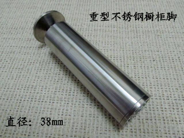 EZENO cabinet footed stainless steel cabinet footed accessories support integral cabinet feet adjustable feet 38 * 300MM