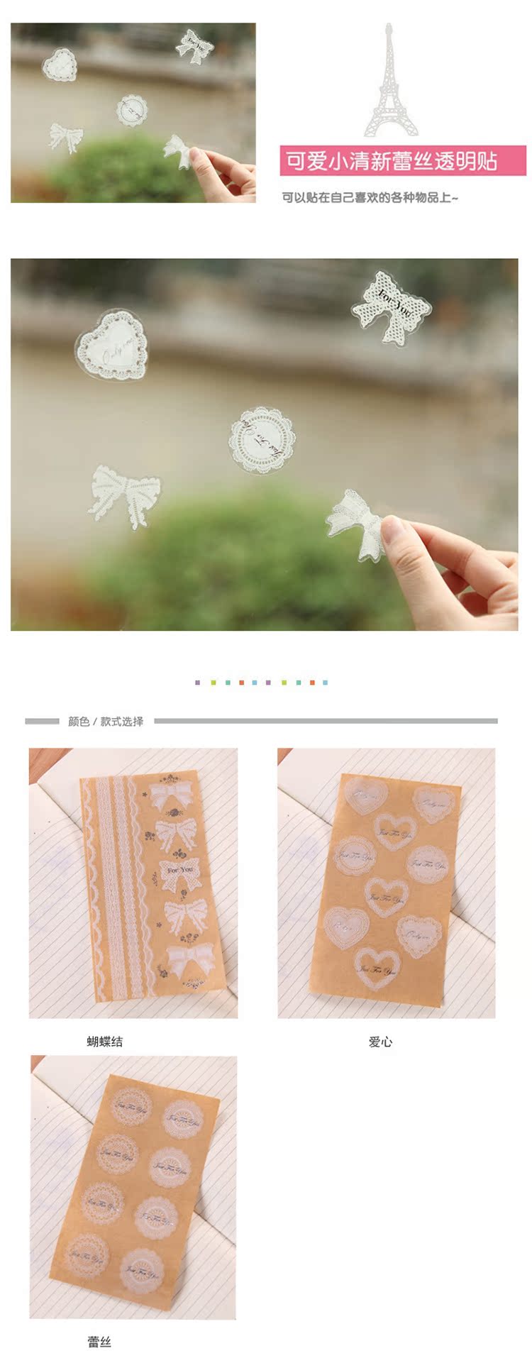 Autocollant pour téléphone mobile - Ref 1372527 Image 6