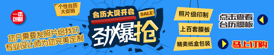 Autocollant pour téléphone mobile - Ref 1372527 Image 5