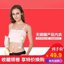 Jiayingle bra no steel rims hand-held bra breastfeeding bra postpartum Medele breast pump underwear