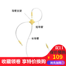 (Medela Store) Medela silk rhyme wing flying rhyme breast pump catheter (new version)
