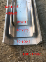 Aluminum U-shaped aluminum groove aluminum aluminum groove aluminum aluminum profile DIY groove aluminum: 30mm * 50mm * 4mm