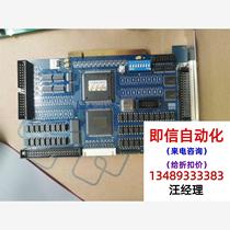 充新雷赛DMC2410 V2.1和IOC1320需询价 直接拍 不发货！