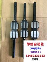PMI guide rail slider MSA15ESSFC can be purchased directly and will not be shipped. Please inquire for quotation.
