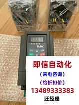 Orui inverter E800-0007S2 can be purchased directly and will not be shipped. Please inquire.