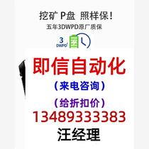 Dapuwei H3200 1 92T 1 6Tpcie 9 Negotiable Price Directly No Delivery