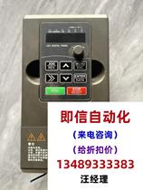 Watson universal inverter VD150-2S-0 75GB direct purchase no delivery please inquire