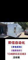 10 cubic sterilization cabinet ethylene oxide sterilizer 304 material. If you can buy it directly or not you need to inquire for quotation.