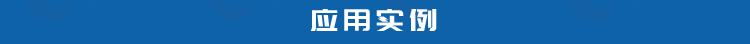 无线通信方案厂商