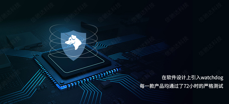 一站式物联网公司 一站式物联网公司