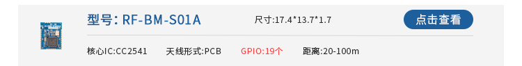 一站式物联网公司 一站式物联网公司