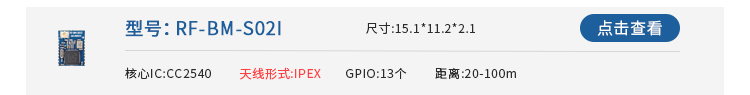 一站式物联网公司 一站式物联网公司