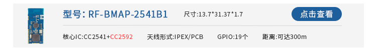一站式物联网公司 一站式物联网公司