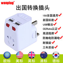 Multi-country universal USB travel conversion plug fast flush compatible with Apple Android American standard European standard British standard Australian standard Japan and South Korea