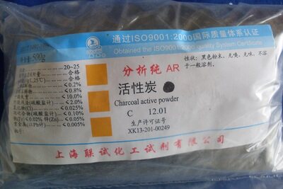 化学试剂 活性炭 碳500克