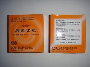 质量好 测氯试纸 试纸
