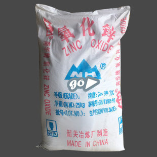 氧化锌 工业级 含量高 25公斤/包 江浙沪发快递350元 /包邮