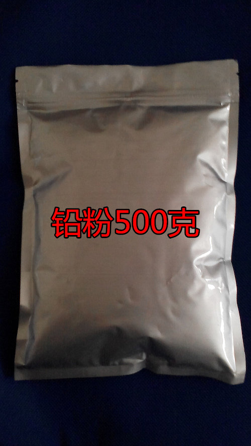 化工原料 润滑剂 铅粉 黑铅粉 500克
