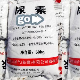 尿素 工业级 高含量  25公斤/包 江浙沪快递200元/包包邮