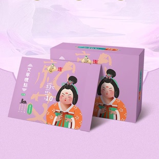 艾草暖贴发热贴暖宝宝恒温艾灸持续蒸汽热敷颈椎贴官方正品旗舰店