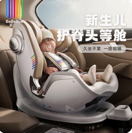 bebebus planemaker pro safety seat on-board 0-6-year-old newborn baby car seat 360 degrees Rotation-Taobao