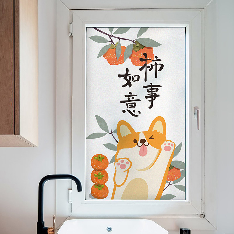 Glass door sticker window patch light opaque New Year Festival decorative frayed film paper window paper anti-walking light