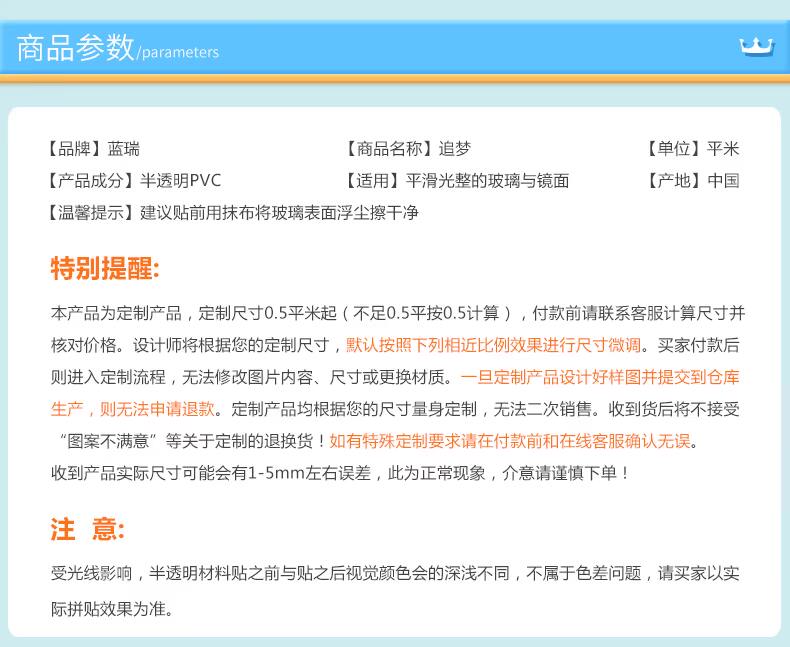 B222-A Dream Gating (11) .jpg