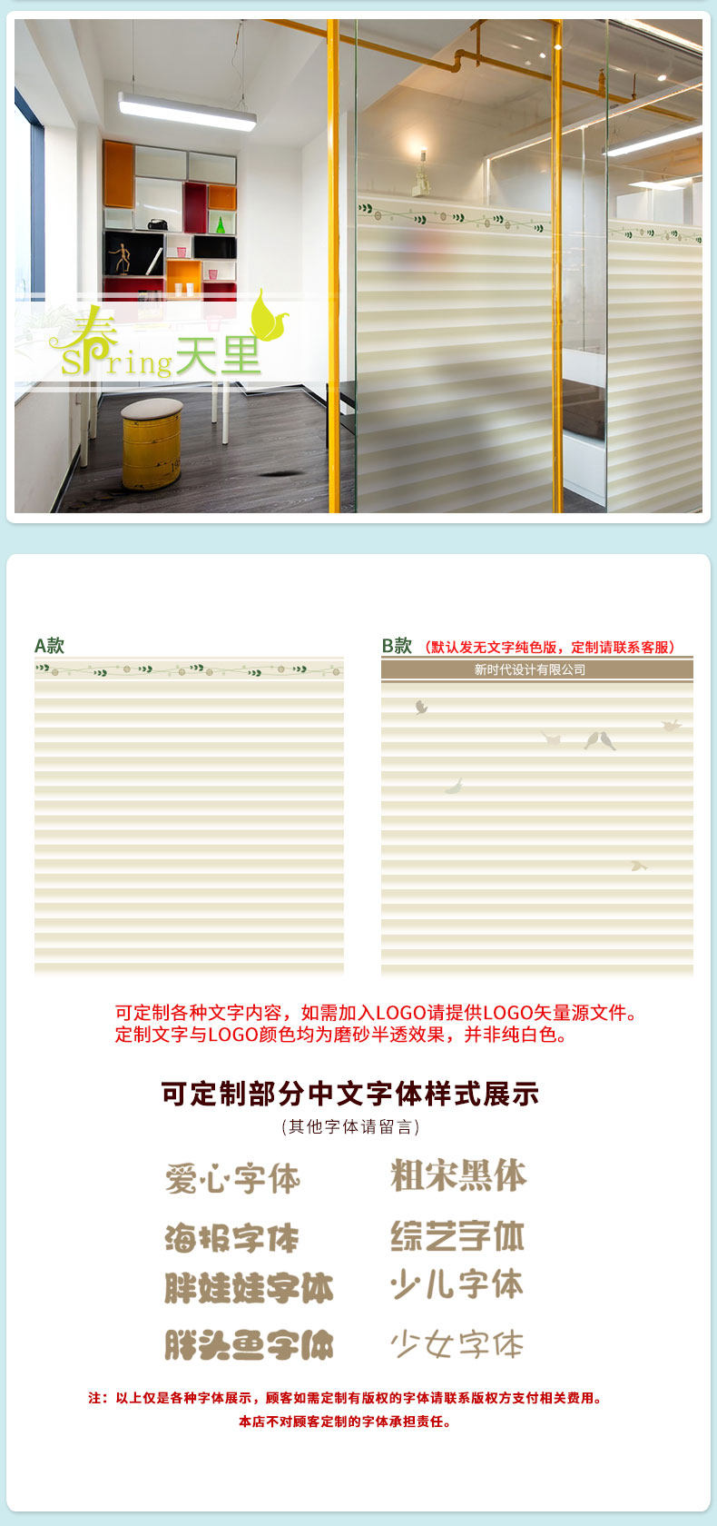 B039-G Spring Correction- (1)
