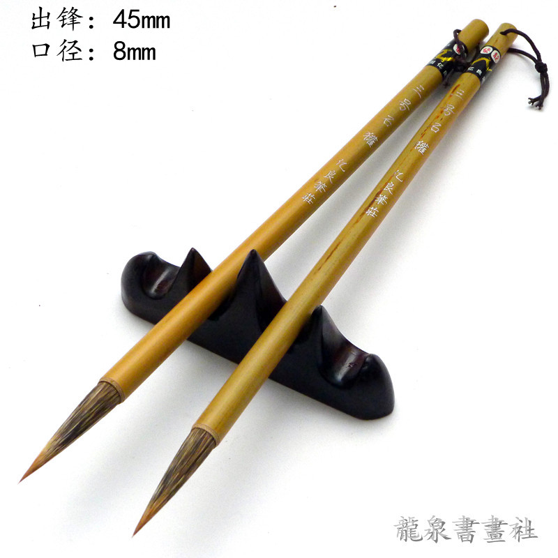 Zhong Lake Pen Yiliang Plus Zhuang No. 3 Stone Badger is suitable for the book Crack Book of National Painting and Studio Sitreasure