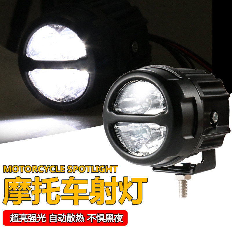Locomotive LED Headlights Super Bright 12V Electric Tricycle Car Retrofit Headlamp Round Spotlight far light protection bar lamp