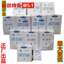 Tianjin Huaao elastic bandage elastic mesh bandage elastic bandage elastic belt twelve kinds of specifications original factory