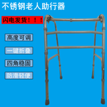 Elderly Walker fracture pulley auxiliary Walker four feet folding disabled armrest frame rehabilitation Walker