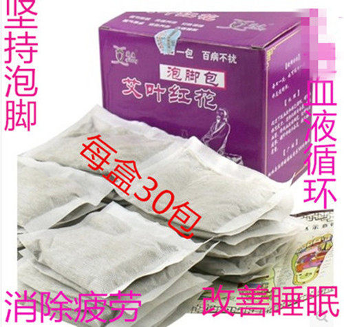 Safflower Aiye foot foot bath bag Aged Wormwood gold Aiye foot powder handmade bag New listing