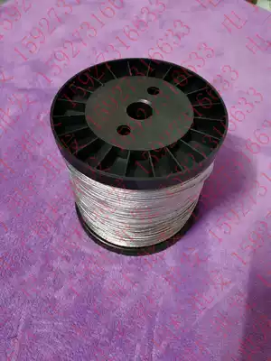 High-voltage pulse cattle and sheep grid electronic fence 400 meters ring magnesium aluminum alloy wire wire 7 strands