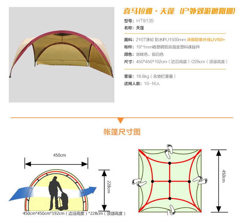 Lều tán của dãy núi Himalaya - Lều / mái hiên / phụ kiện lều đèn treo lều cắm trại