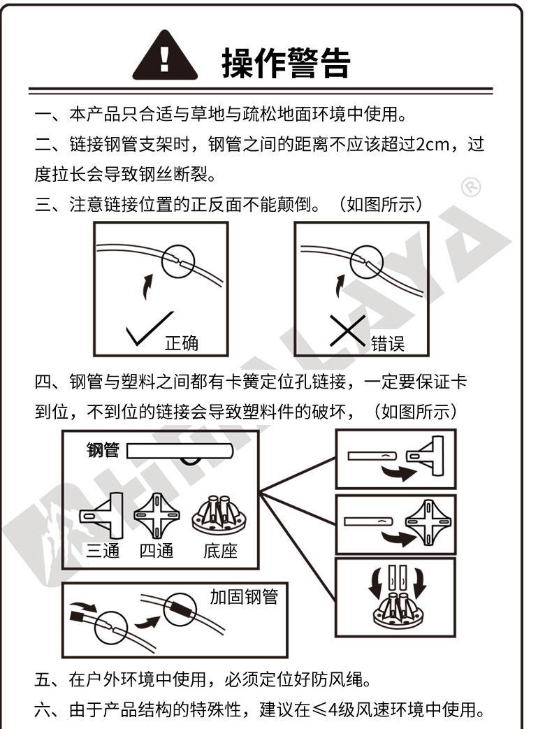 喜马拉雅天幕帐篷遮阳棚大防紫外线雨广告帐蓬挡风墙板天幕凉棚