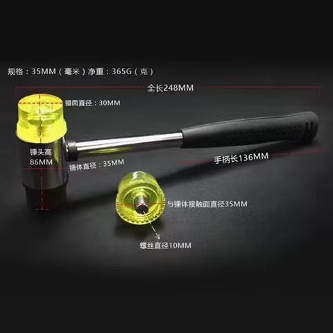 Multi-function tile rubber rubber hammer hammer Floor tile hammer Aluminum alloy doors and windows rubber hammer knock pressure line