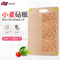 Wheat straw vegetable board baby food supplement board small cutting board household mildew proof baby board baby supplement cutting board