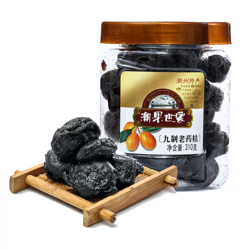 Chaoguo Family nine old medicine oranges Salty Kumquat Chaoshan authentic Chaozhou Sambo Small golden oranges Dried soaked in water snacks Candied fruit